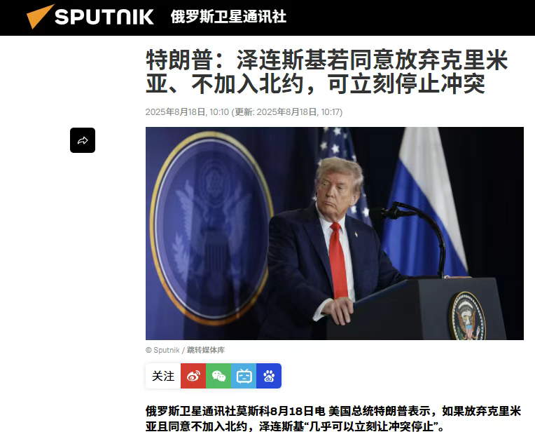 泽连斯基抵美，“割地协议”已备好？