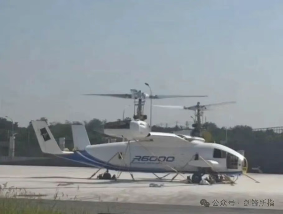 竟是两架！新型倾转旋翼机正面照现身，更意外的是民企版也有新消息