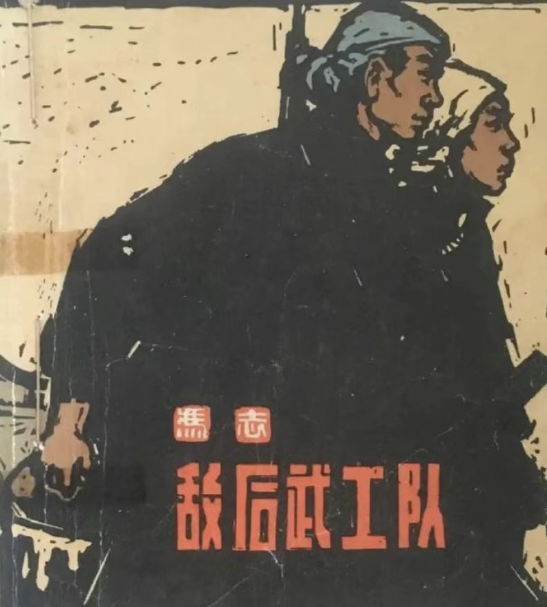 怎样才能拍好抗战电影?