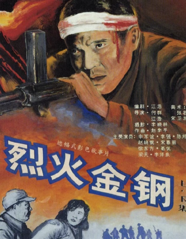 怎样才能拍好抗战电影?