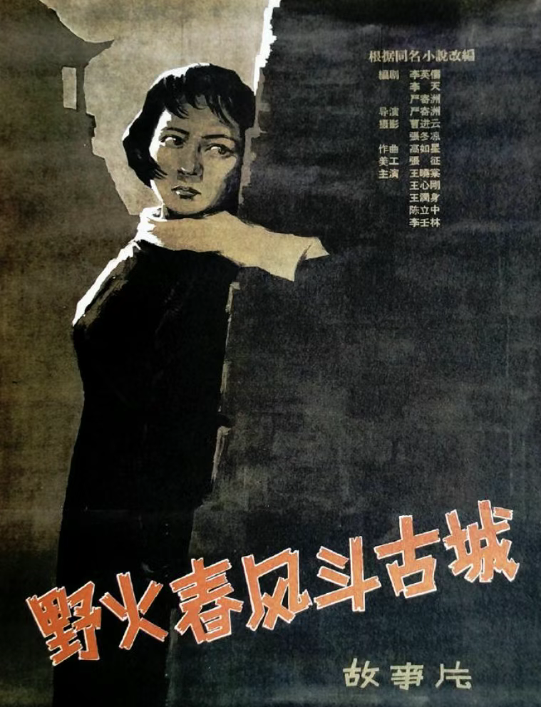 怎样才能拍好抗战电影?