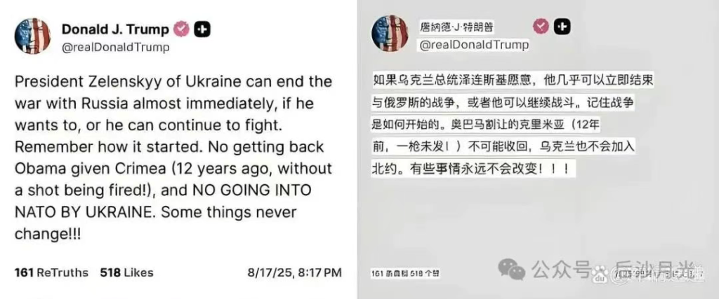 面对“欧洲旅行团”，特朗普划下两条红线！