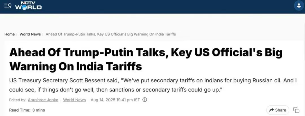 莫迪恐怕怎么都没料到,美俄峰会谈完之后,第一个倒霉的竟是印度