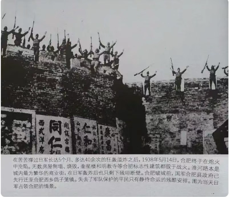 南京沦陷第二天,毛泽东致电新四军东进