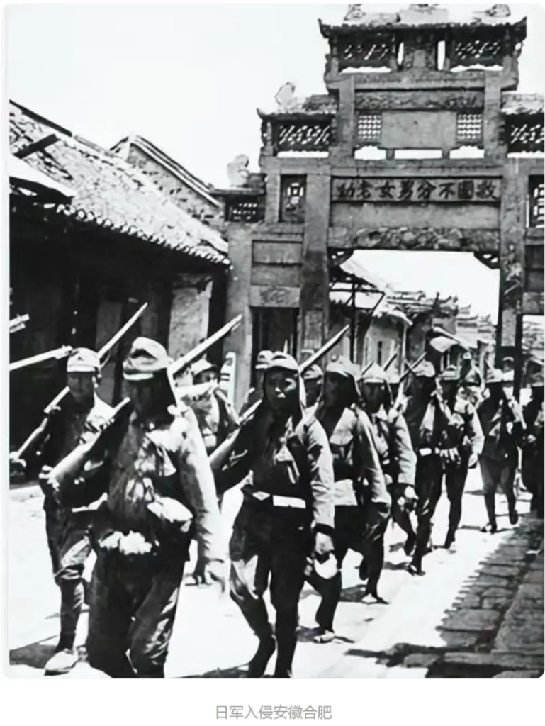 南京沦陷第二天,毛泽东致电新四军东进