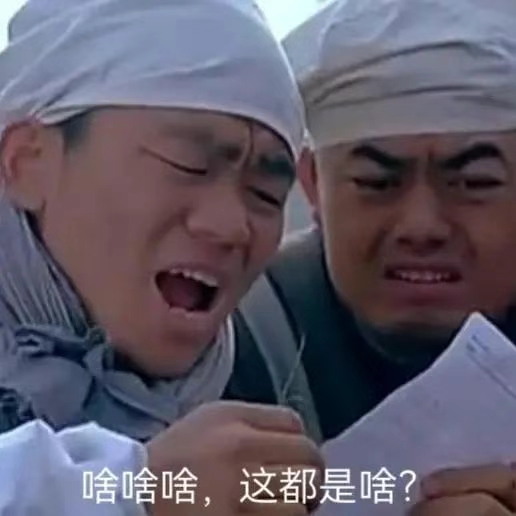 军迷,一夜之间成军盲了