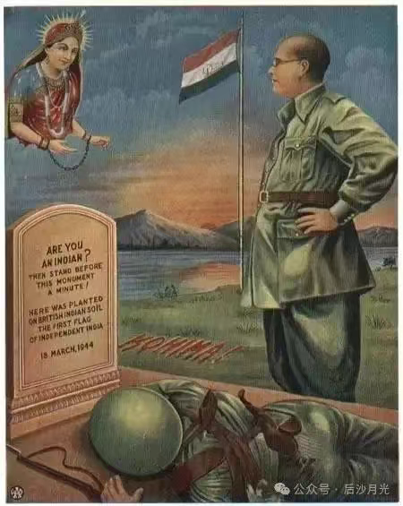 “印度汪精卫”被奉为“国父”,这个国家能有什么出息?