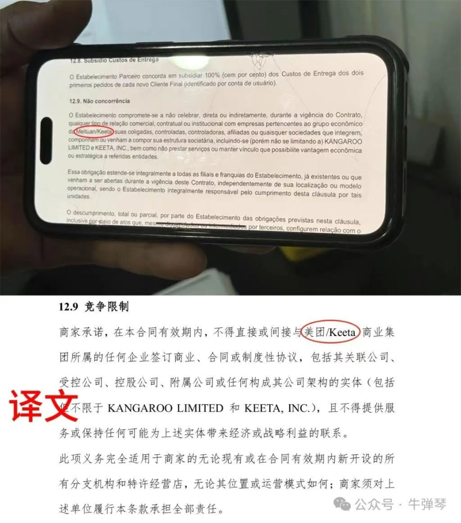 让全世界看笑话了