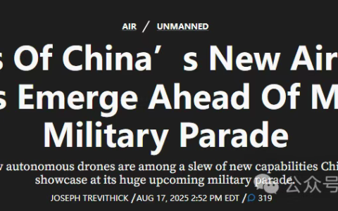 大阅兵至少5种忠诚僚机亮相，将改写未来空战模式！