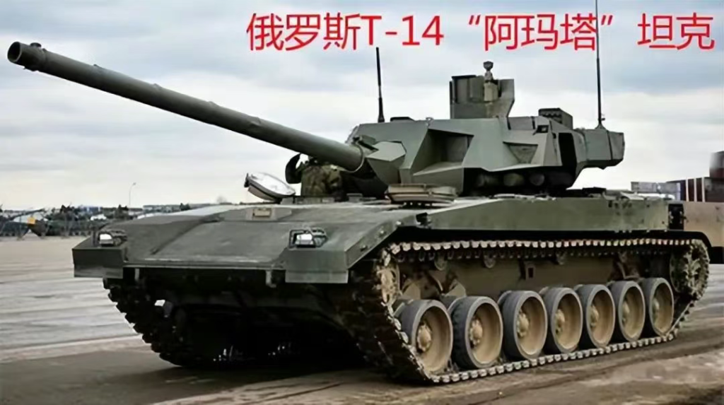 我国新一代重型主战坦克被曝光!它究竟有多厉害呢?