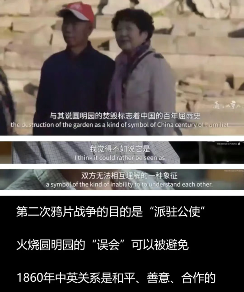 西方中心论,流毒无穷