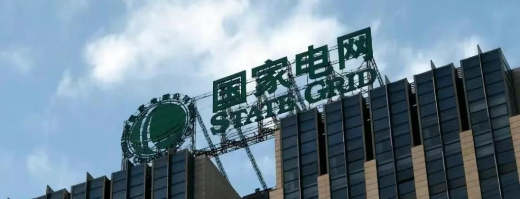 中国工业数据盘点:电力篇