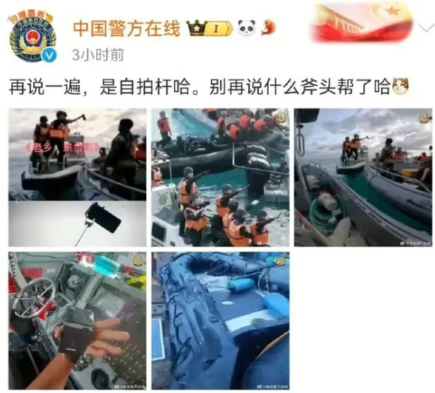 来真的了!从“以德斧人”到架上重机枪……中国海警在仁爱礁“上强度”!