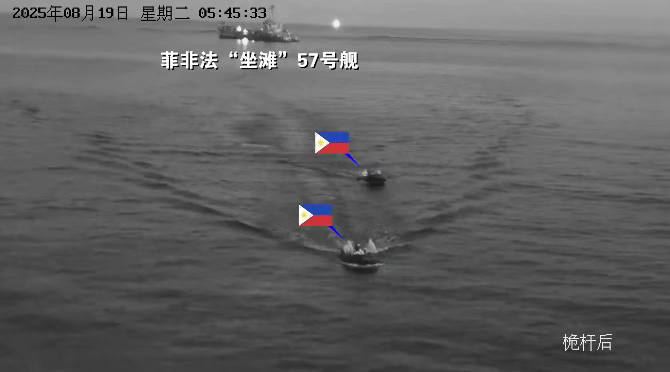 来真的了!从“以德斧人”到架上重机枪……中国海警在仁爱礁“上强度”!