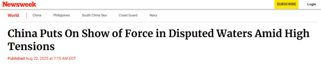 来真的了!从“以德斧人”到架上重机枪……中国海警在仁爱礁“上强度”!