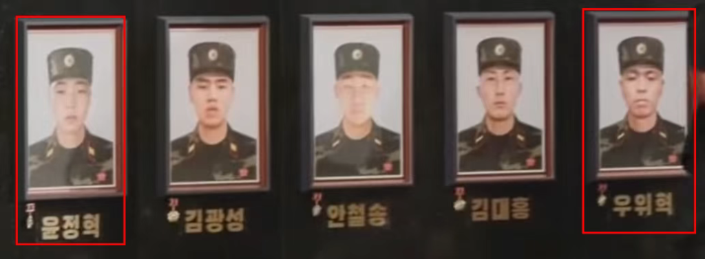 自爆勇士!朝鲜官宣俄库尔斯克解放战役人民军阵亡官兵事迹