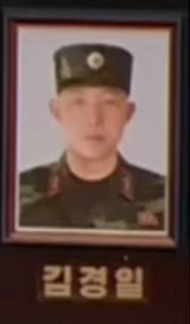 自爆勇士!朝鲜官宣俄库尔斯克解放战役人民军阵亡官兵事迹