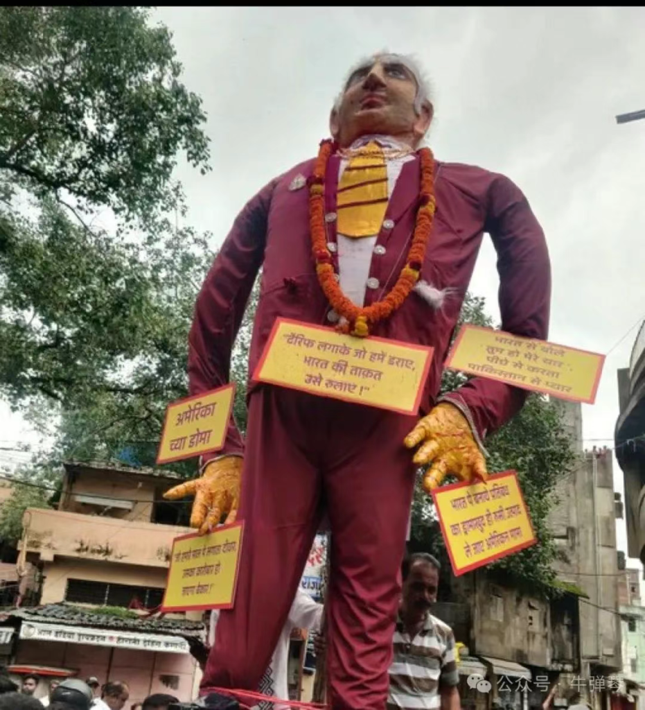 8月23日,印度狠狠羞辱了特朗普