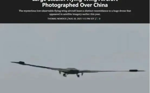 超大飞翼无人机试飞，外网的连续破防：承认“自己错了” 比承认 “对方进步了” 更难！
