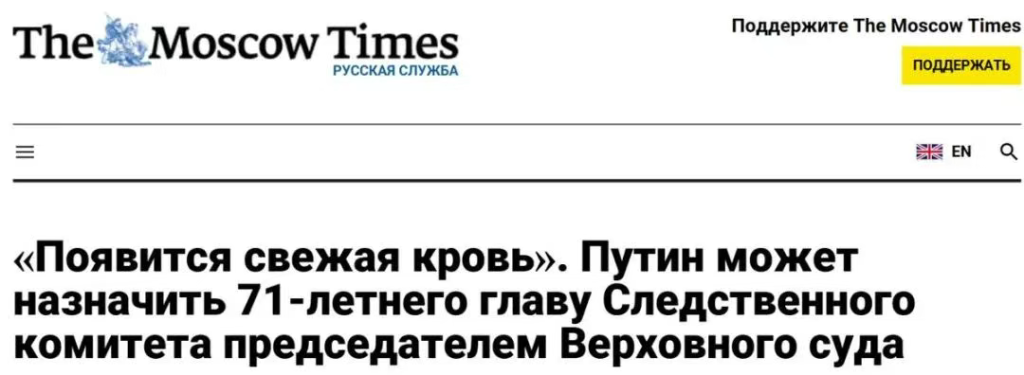 普京开启权力洗牌,和他50年交情的老同学,成了最大的赢家?