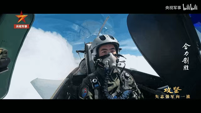 官宣歼-10C“击落”隐形飞机,到底怎么做到的?