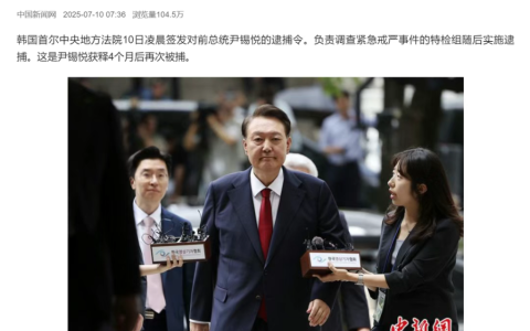 3个重要事件：朝鲜已蠢蠢欲动，李在明会为愚蠢操作付出惨重代价！