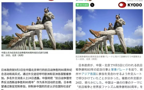 九三大阅兵在即，日本的狼子野心