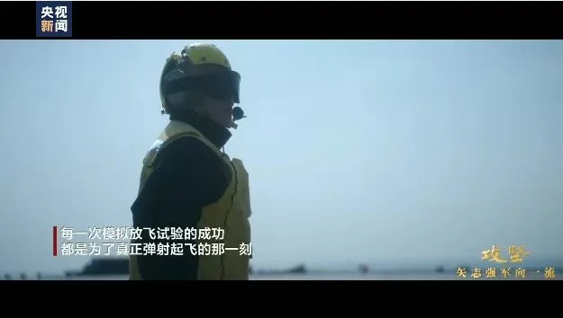 原来是“福建”舰的模拟弹射试验,不是真正的弹射,大家散了吧