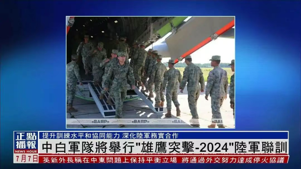 白俄为啥那么感谢解放军?这次出手救了他的命!