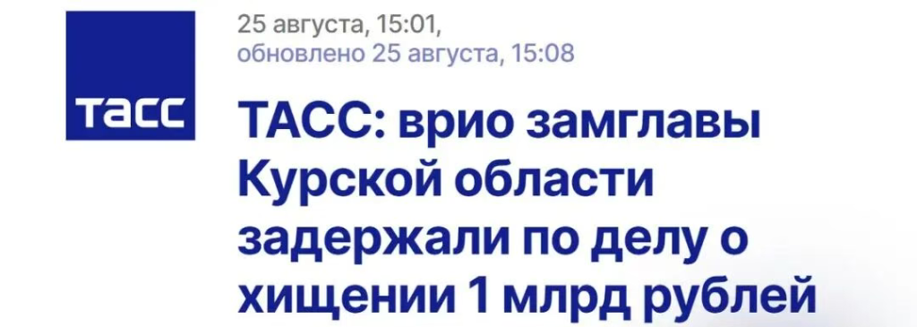 普京的清算还在继续,让俄罗斯蒙羞的人,他收拾起来毫不留情