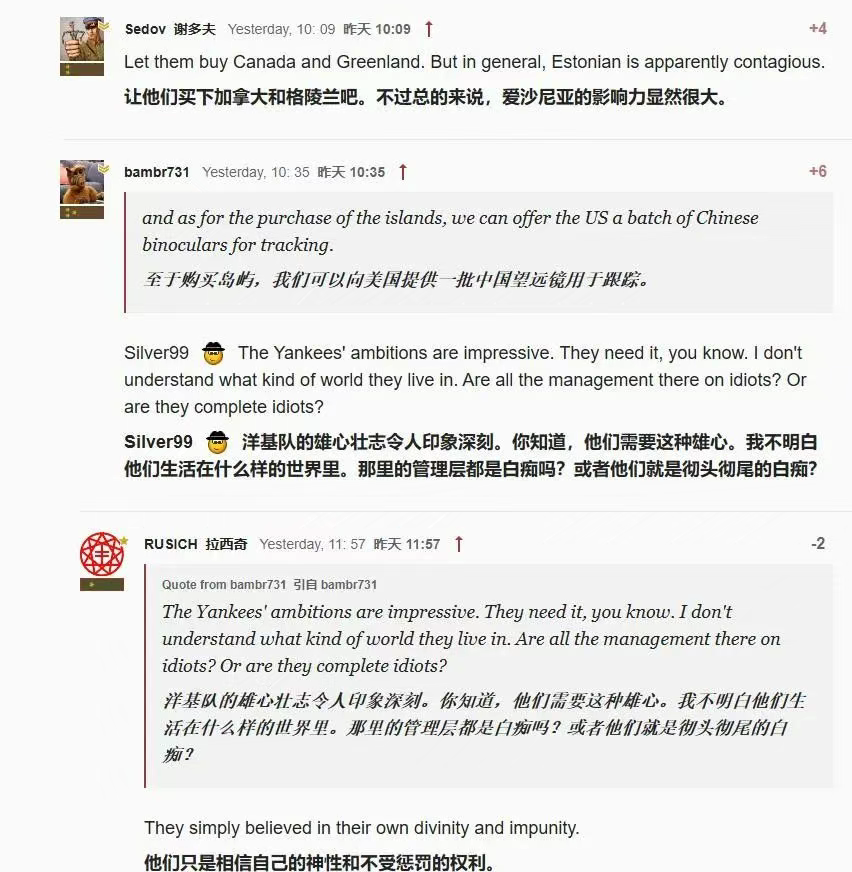 买俄罗斯领土，拿来监控中国？面对美军提议，俄国人彻底坐不住了