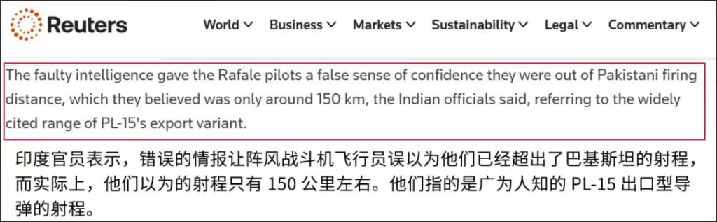 最新披露!印度破防“阵风”被击落全赖中国导弹虚标,PL-15E官方射程145公里实际200+