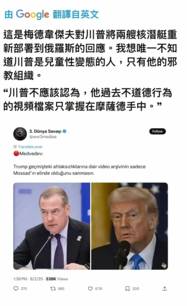 听说有大黑鱼出事,龙哥要去“海底捞”了