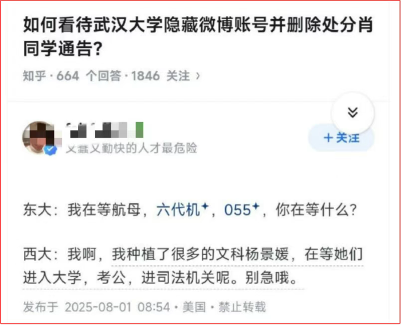 别睡了!有人偷家!