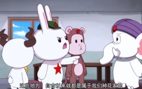 熊猫的进攻：印度转向，目标中国！