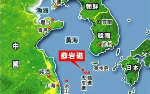 中韩划界谈判，韩国非法侵占苏岩礁，除了武力，还有方法收回吗？