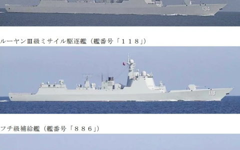 我军“基洛”级首次“回娘家”！“海上联合-2025”编队抵达海参崴