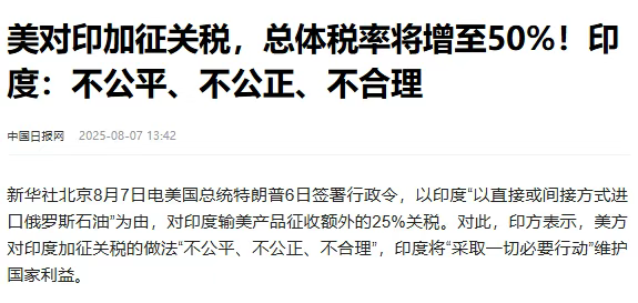 欧美联合打印,莫迪时隔7年重新访问中国