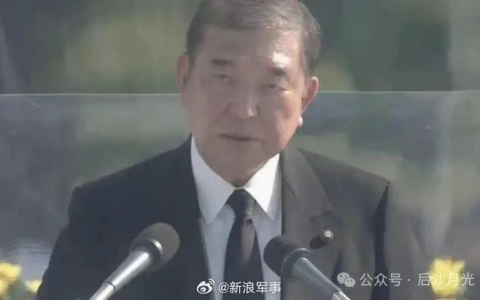 80年前，数万人瞬间“蒸发”！但日本仍不知悔改