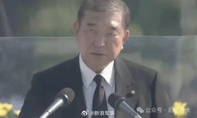 80年前,数万人瞬间“蒸发”!但日本仍不知悔改