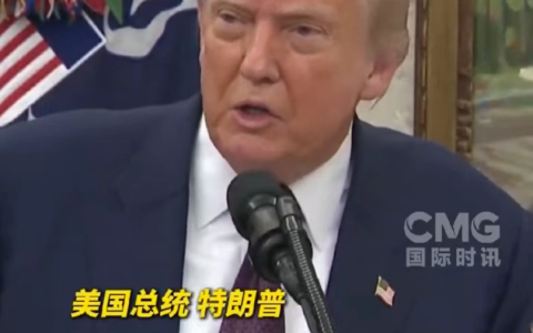 台湾韩国芯片行业遭重创，美国宣布征收100%关税