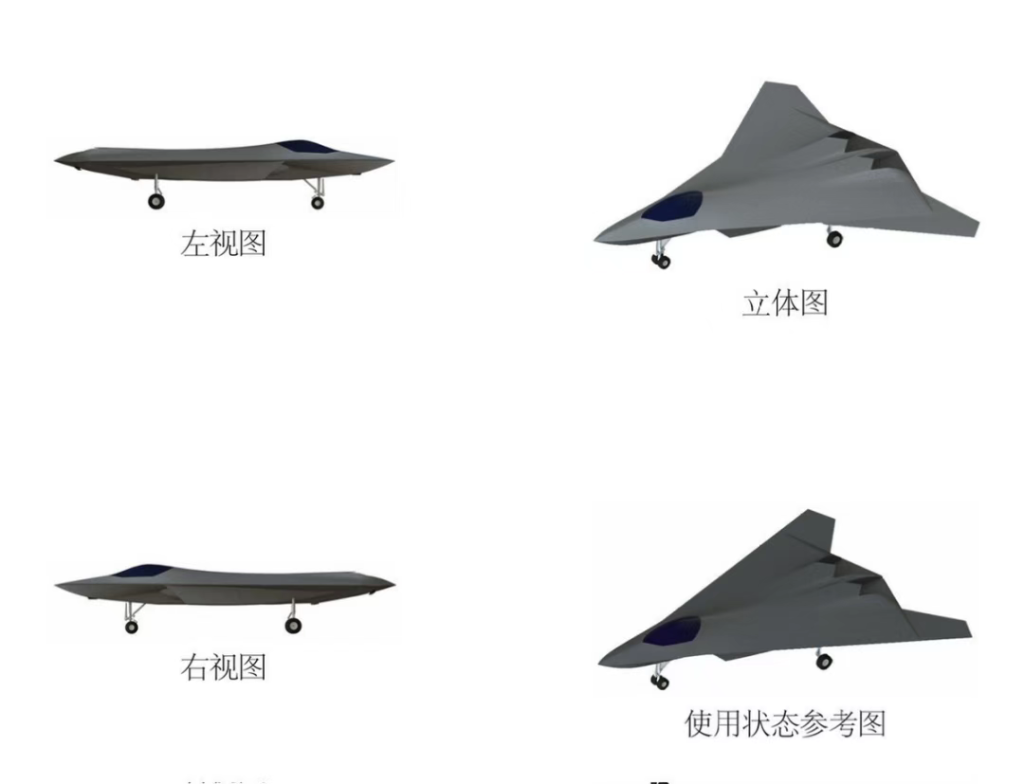 东大甩出王炸!第三款六代机横空出世!美媒:我们永远追不上了