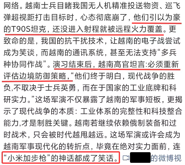 越南新步枪参加中越联合军演,担心中国偷学技术,结果频繁卡壳到炸?