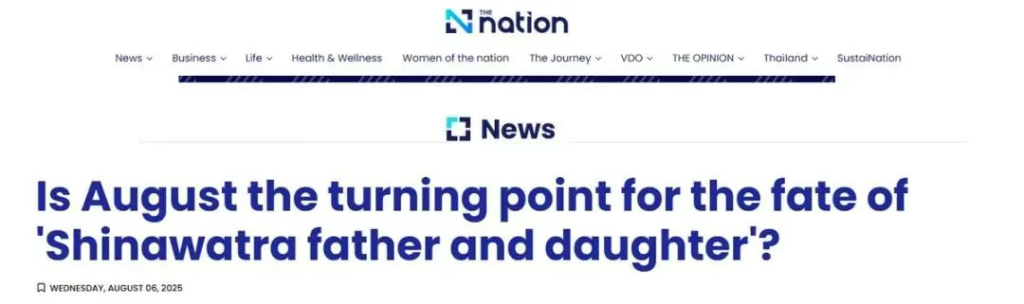 他信父女最终的命运,这个月就能见分晓了,最后的结局无非就三种