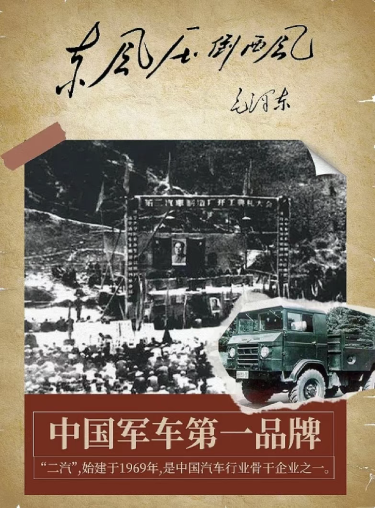 2.6吨理想撞飞8吨重卡,用高中物理算出车圈测评的造假成风