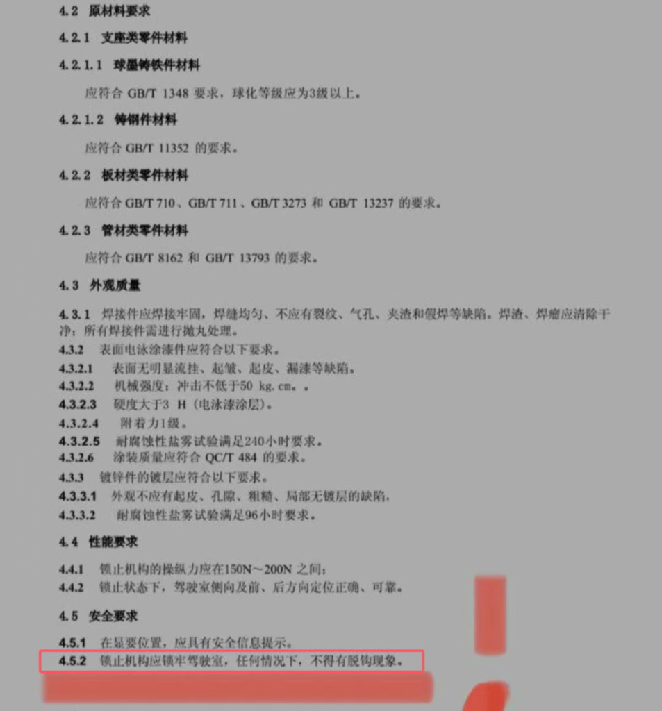 2.6吨理想撞飞8吨重卡,用高中物理算出车圈测评的造假成风