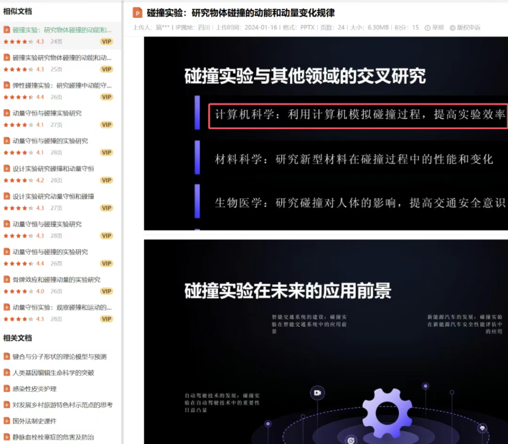 2.6吨理想撞飞8吨重卡,用高中物理算出车圈测评的造假成风