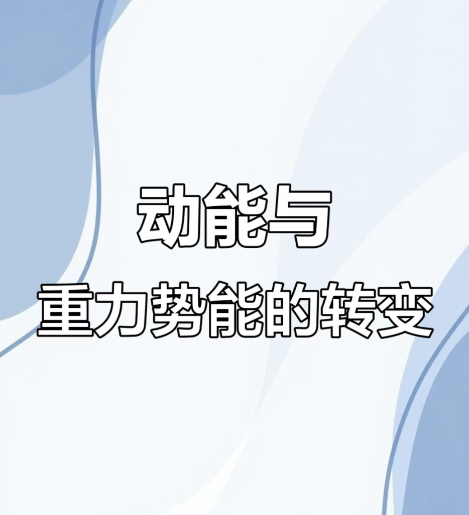 2.6吨理想撞飞8吨重卡,用高中物理算出车圈测评的造假成风
