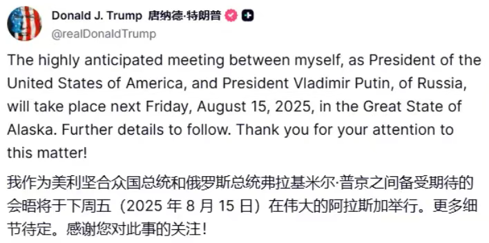 泽连斯基称俄美和谈是反和平行为，乌克兰绝不同意