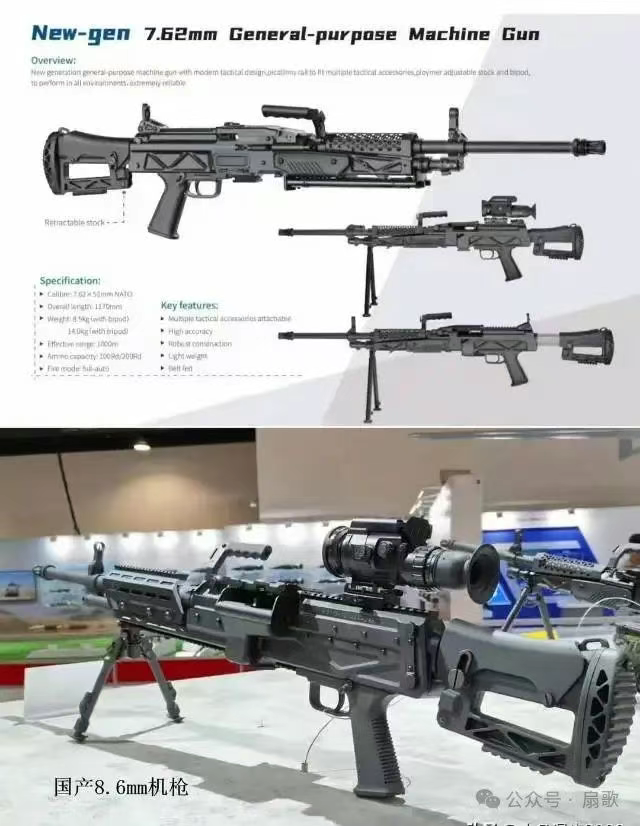 8.6 毫米机枪在山地、丛林条件下的使用与优势!